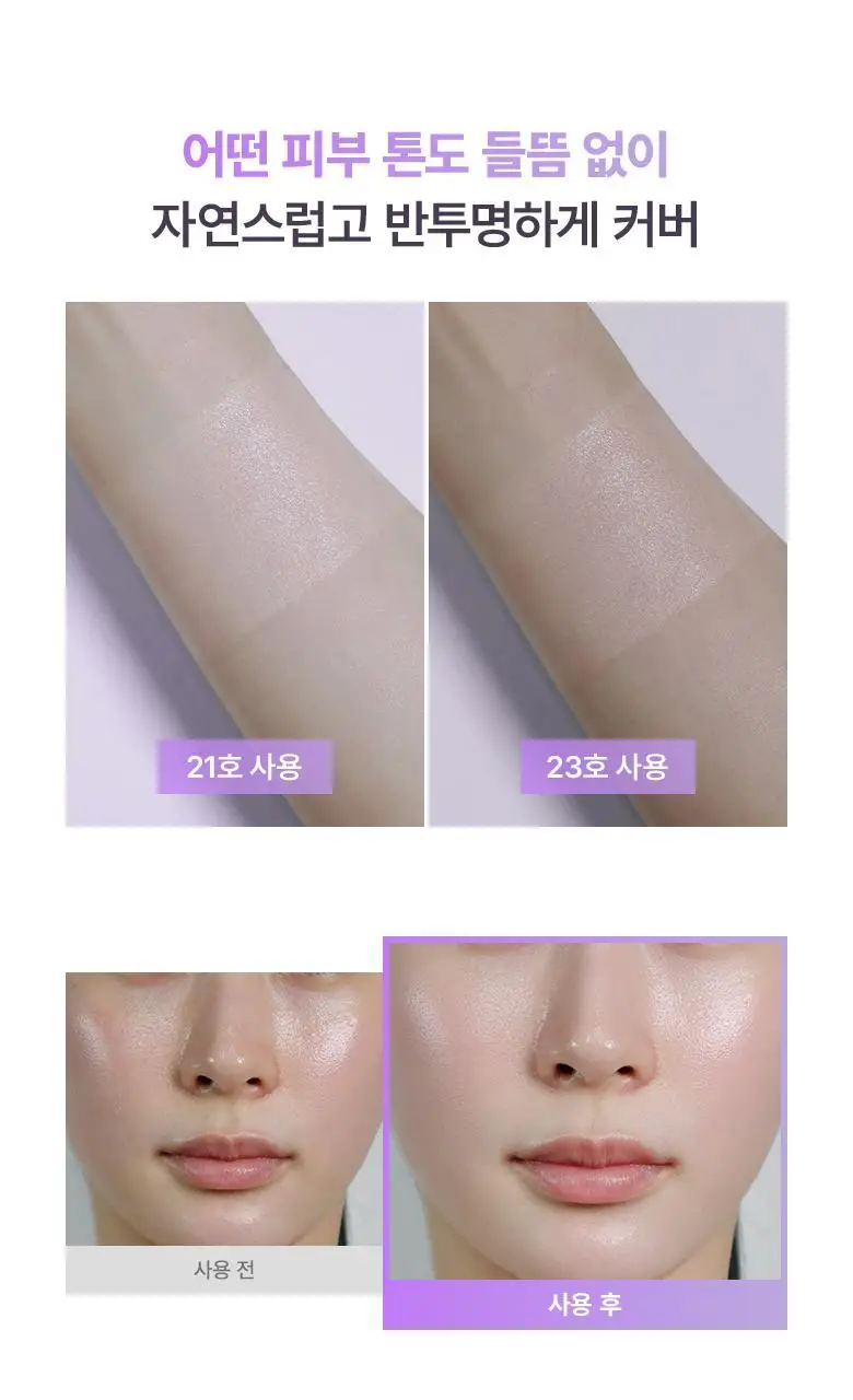 [화잘먹선|1+1] 바이오힐보 프로바이오덤 콜라겐 선크림 2종 (에센스/톤업) 상세페이지 40